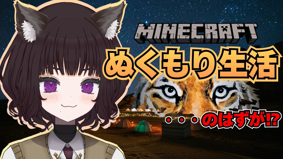 小鳥遊 ゆい@新人Vtuber🐣🎀 tweet media