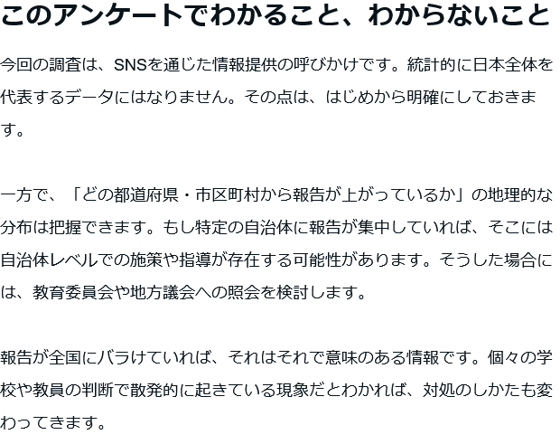 茜@Culture+Commons’代表 tweet media