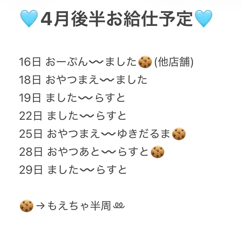 ぜりい tweet media