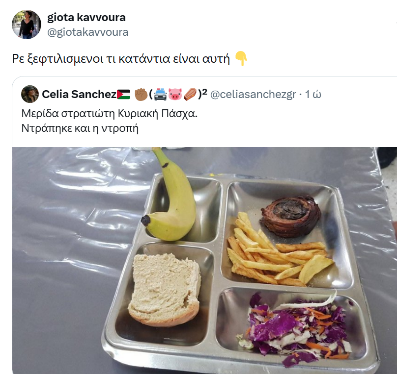 Αταίριαστος 🇺🇦 🇮🇱 tweet media