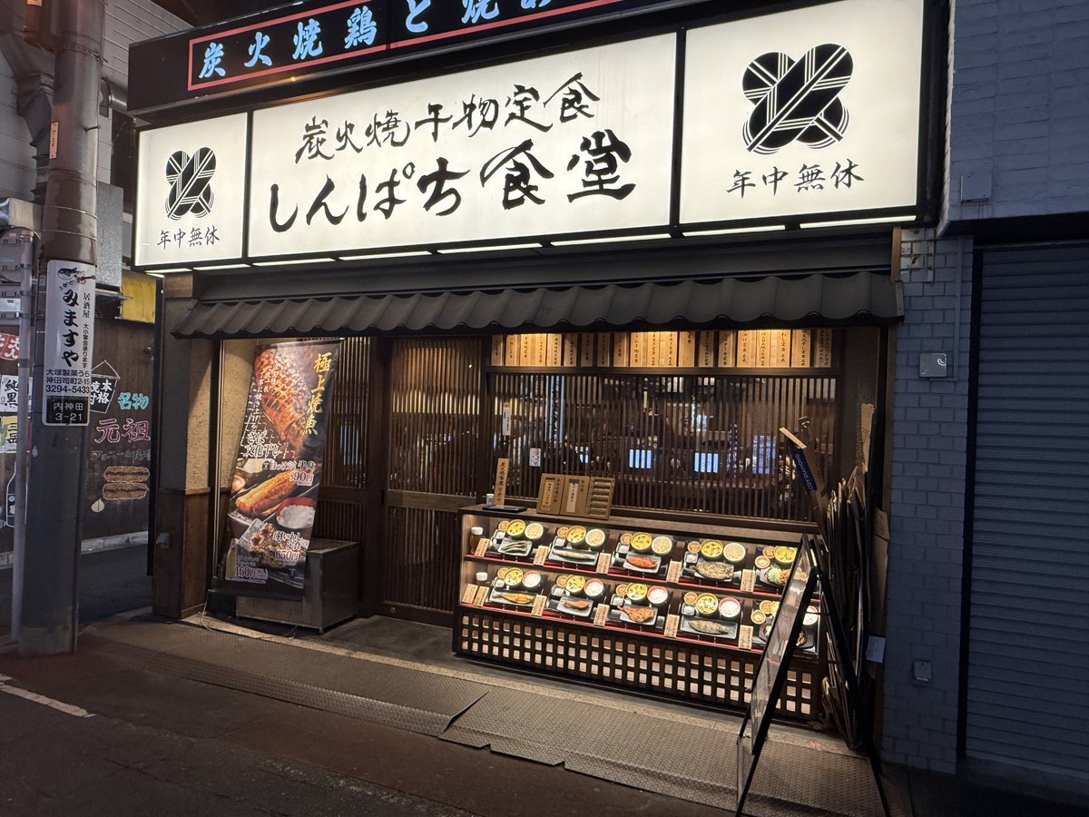 すずき/Suzuki tweet media