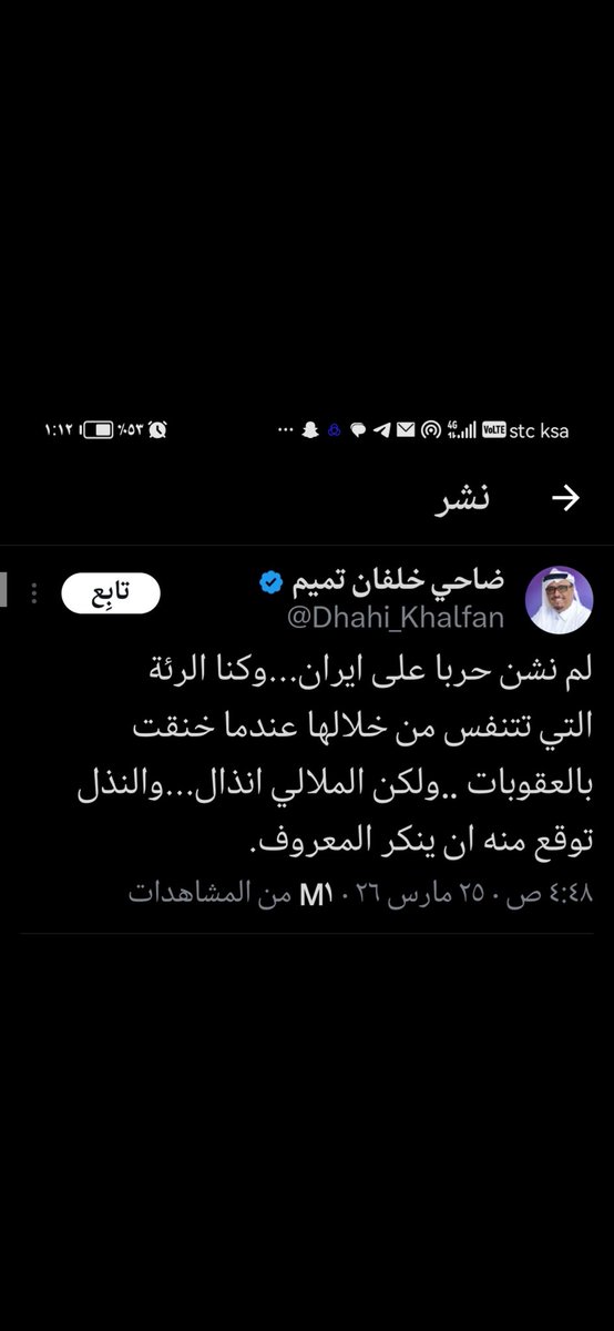 كبير اسيا 💙 tweet media