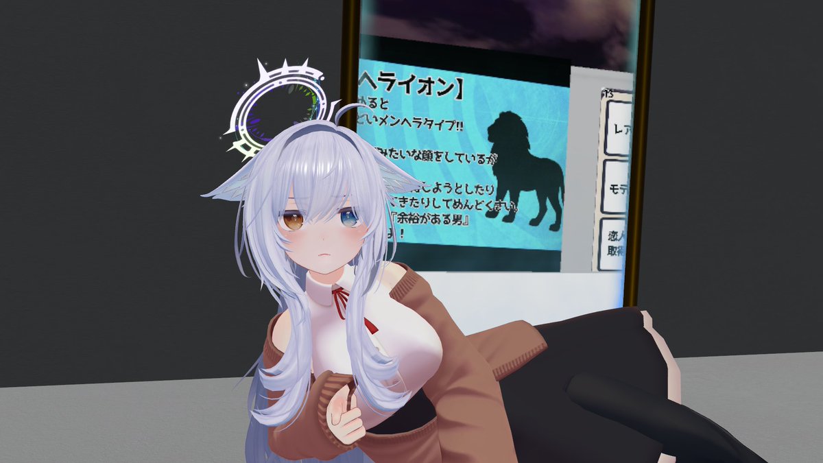 あいく@平日昼過ぎVRchat tweet media