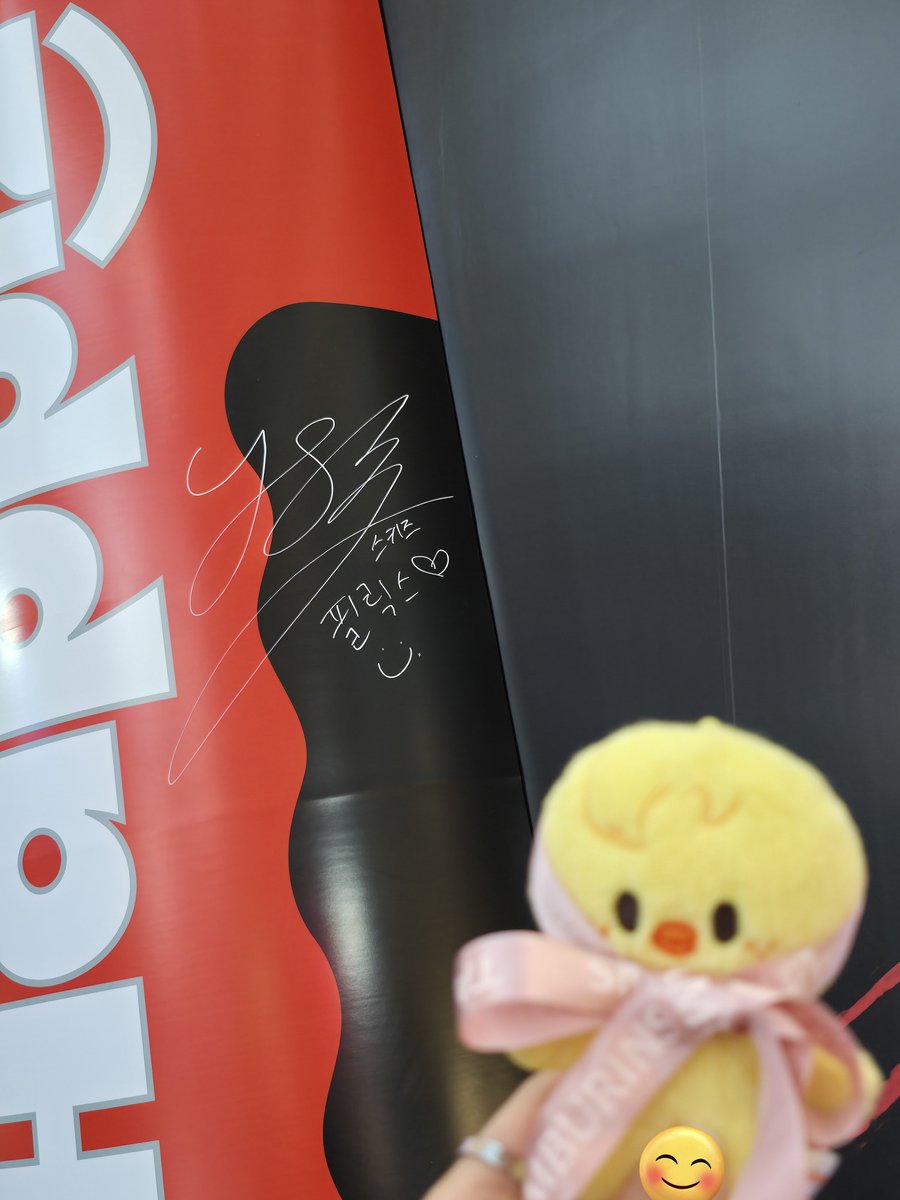 yellbbok's tweet image. #해피즈 #프리바이오틱소다 #edcsoda