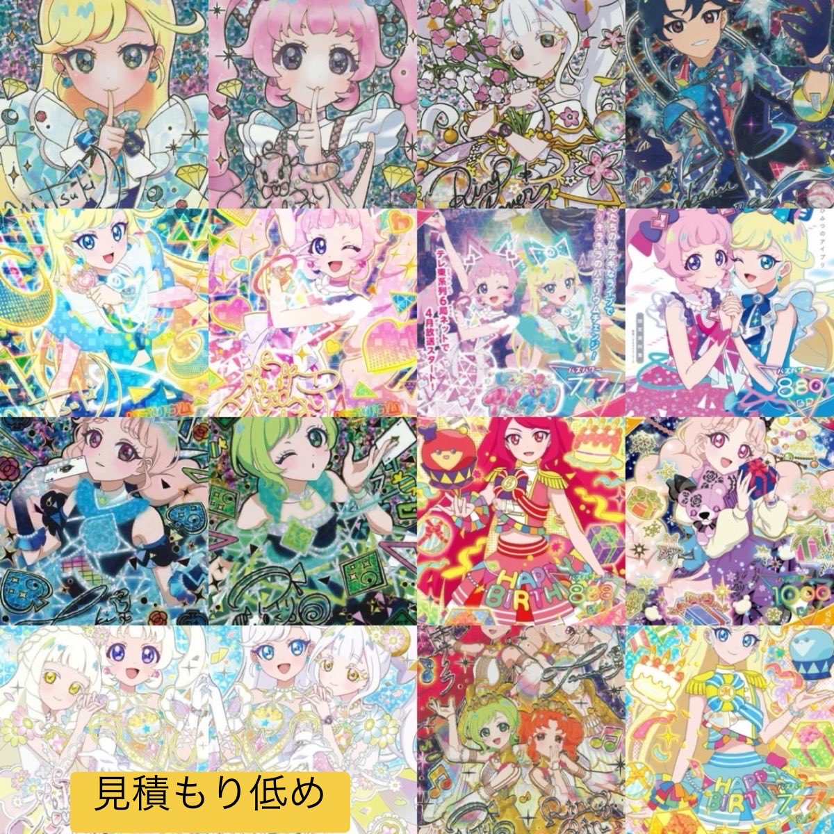 lets_aipri's tweet photo. 🌟ひみつのアイプリ 交換 譲渡 買取

譲)画像1・2・3
求)画像4・メモリアルカード各種・映画特典全種・買取

よろしくお願いします🙇‍♀️
微細な白欠けなど気になる方は交換前にお声がけください。 https://t.co/KkgGRApS7n