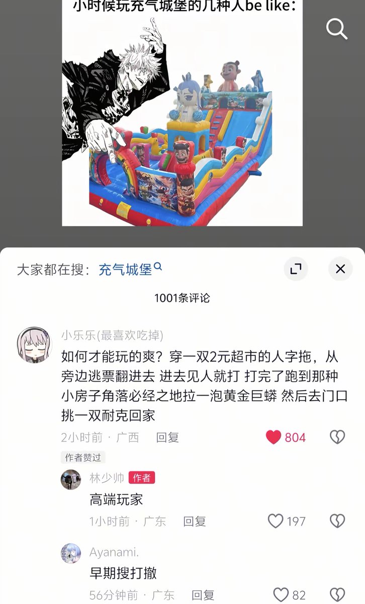 由依🍥 tweet media