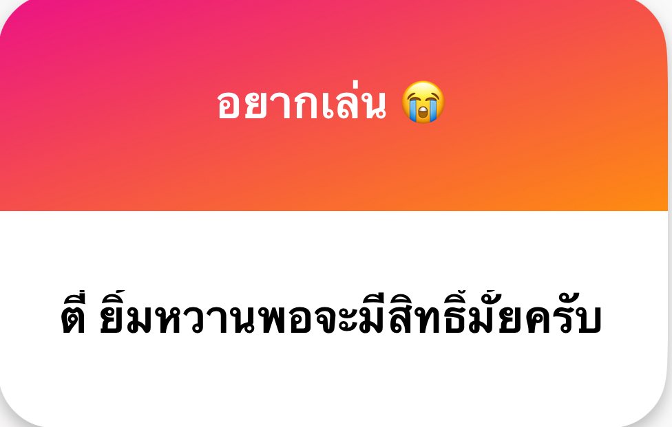 Rz_xp 👾 มีแอคล้อค tweet media