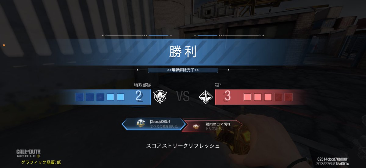 すかい tweet media