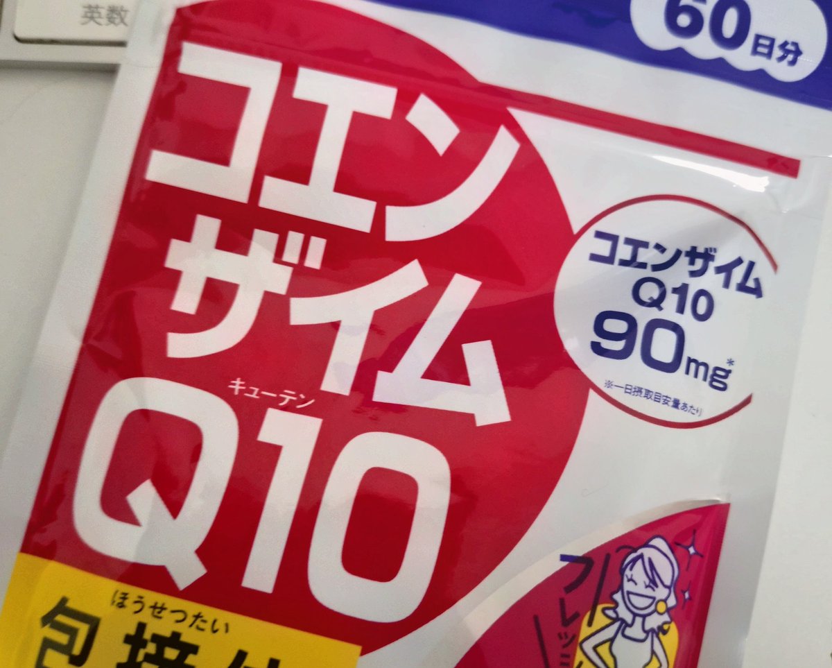 TRON【鈴木】M3春 う-16a+b tweet media