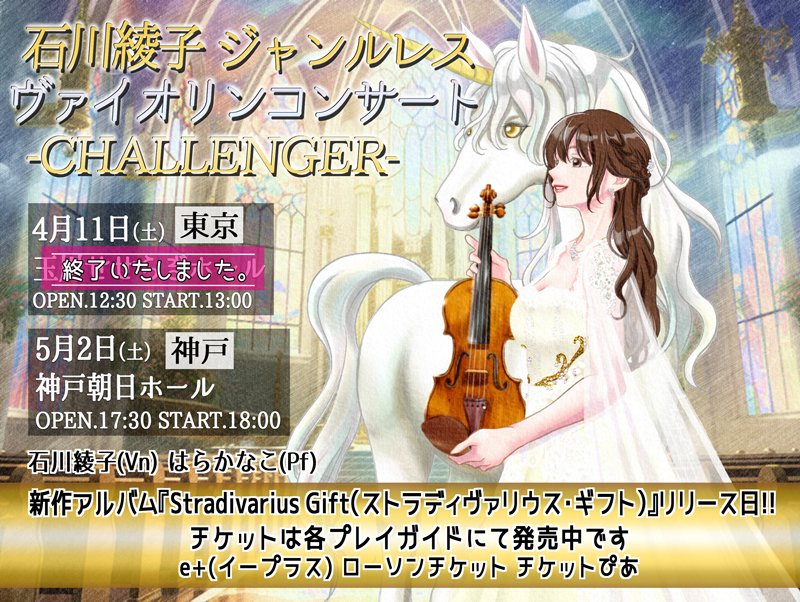 柴いぬ(推し垢) tweet media