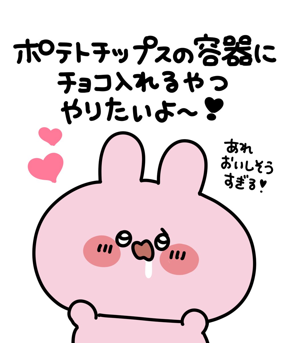 あさみみちゃん (@asamimichaan) on X