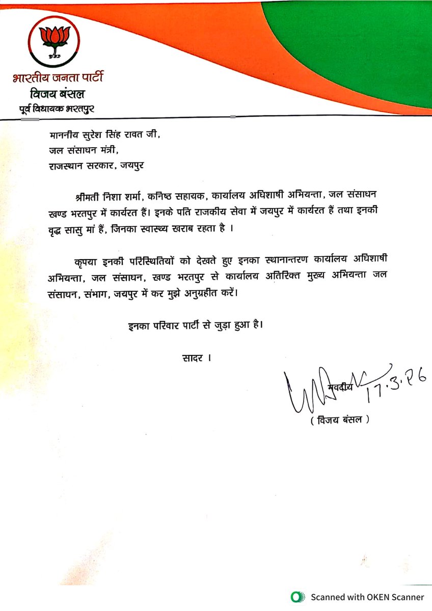 N.k tweet media