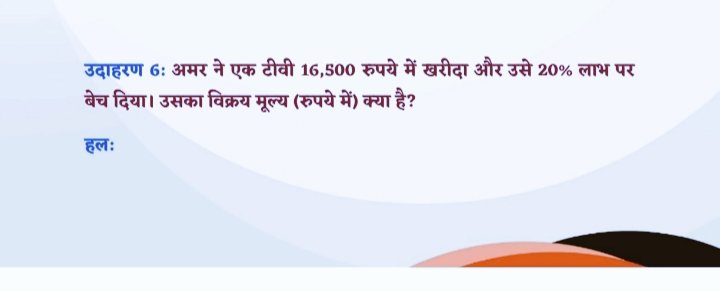 Sunil Joshi tweet media