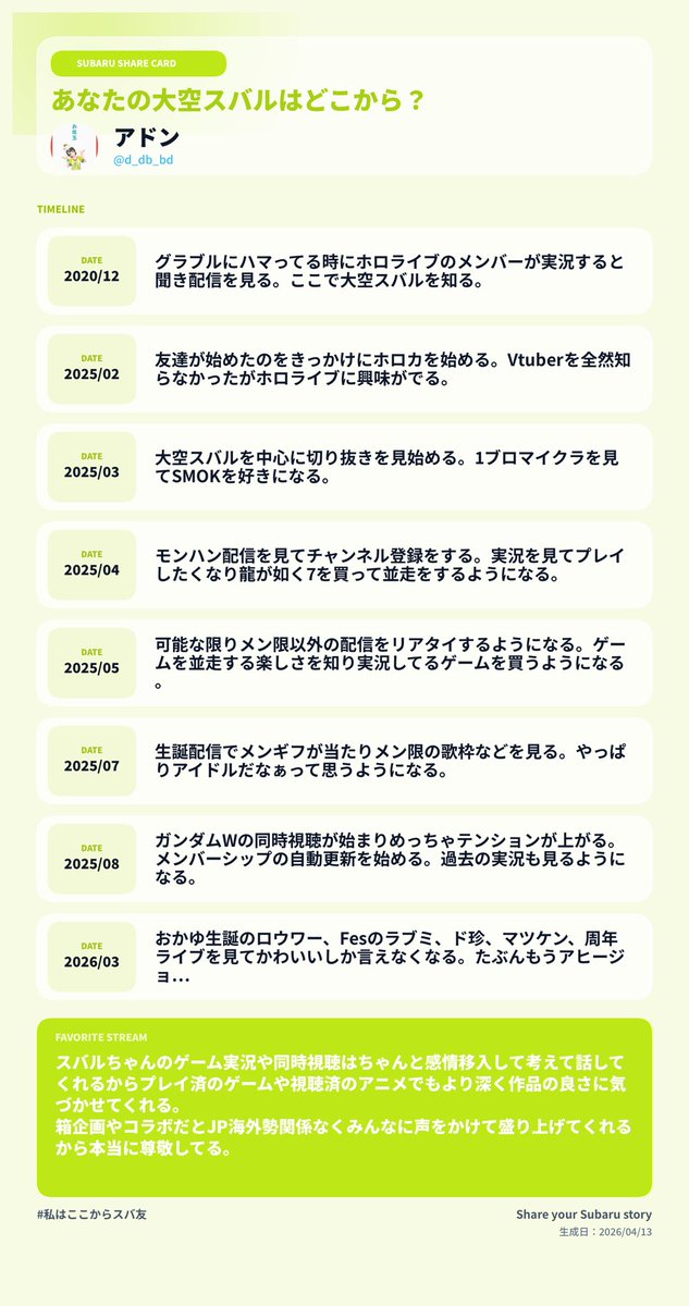 アドン🚑🌲 tweet media