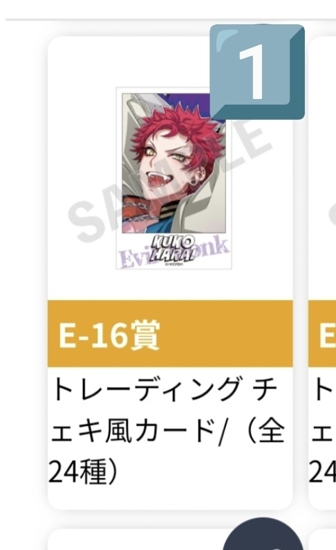 イチゴベリー好き@取引垢 tweet media