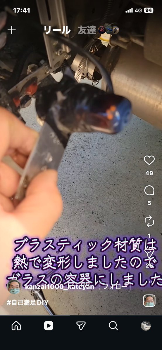 十六夜さん🍥 tweet media