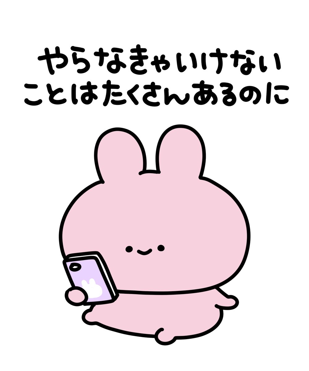 あさみみちゃん tweet media