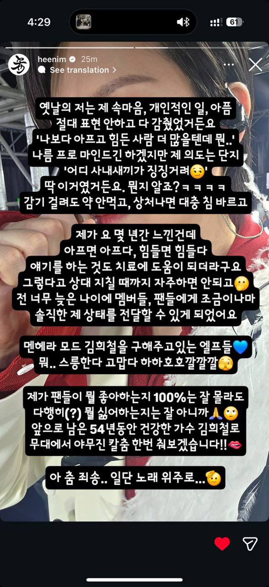주 | 특혁성 🐥🌙☁️♡ tweet media