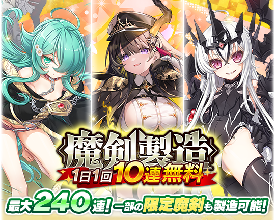 【公式】ブレイブソード×ブレイズソウル tweet media