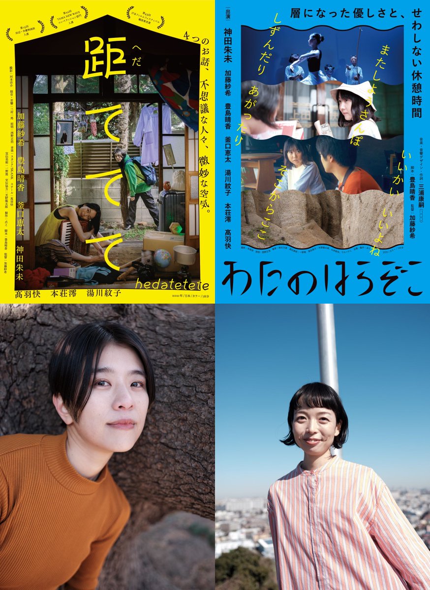新文芸坐 tweet media