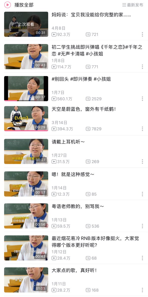雌鲨7B4T tweet media