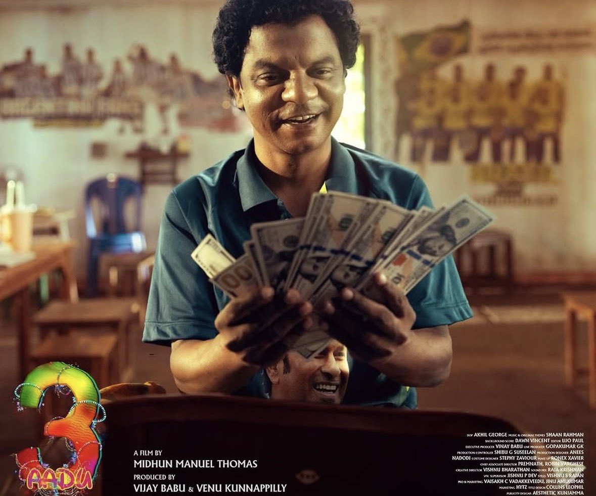 ഹലോ! tweet media