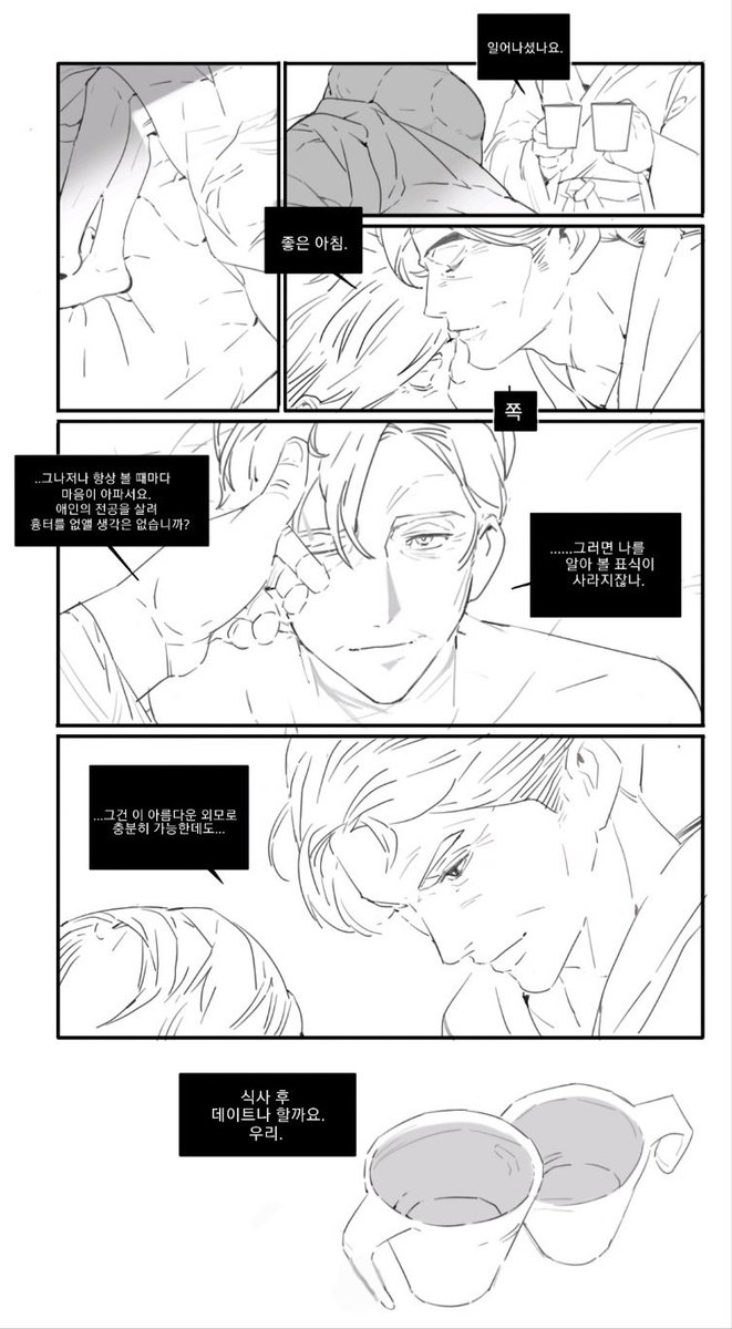 순애 의청 (C)