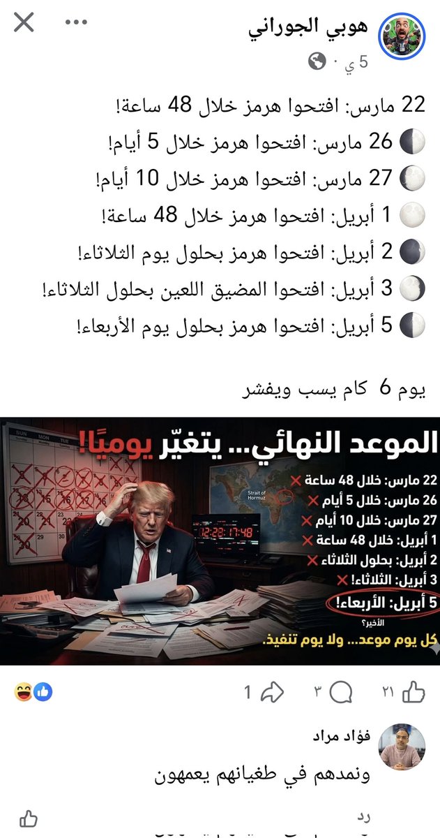 روح الله في جسدي.(خالد) tweet media