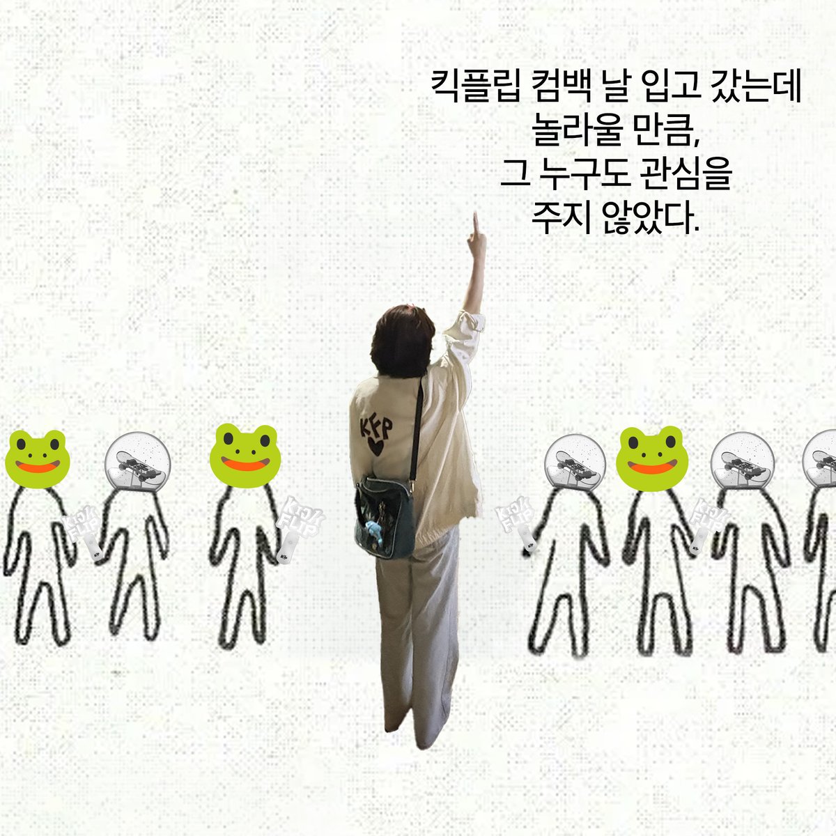whatanIDOL's tweet photo. #순간뽀짝 KickFlip 동화 수제 제작 파우치 이벤트🎁

위플립! 보고 넘기지 말고 댓글 달라고 했어 안 했어!! 잉잉!!💢💢😡😡

추첨을 통해 동화가 직접 만든 파우치를 드립니다!

🐸참여 방법🐸

1) 동화의 뽀짝한 순간을 캡처해 해당 트윗 인용 RT (구독중 보이게!)
2) 동화의 뽀짝한 순간을 유튜브 채널 댓글에 타임코드와 함께 시청 소감 남기기

⬆️위 두 가지 방법 중 하나를 선택해 참여해 주세요!

💐 두 가지 중복 참여 가능 (중복 당첨은 불가)
💐 유튜브 구독 & 트위터 팔로우 인증하면 당첨 확률↗

‼️그리고‼️ 동화 손에서 재탄생한
킥플립 에디션 자켓을 입은 제작진을 발견한 뒤 "개굴🐸"이라고 말을 건넨 첫 위플립에게도 멋진 행운이 찾아옵니다🤭

*자세한 내용은 이미지를 참고해 주세요.

📌https://t.co/fzffa7kNPm

#동화 #Donghwa #킥플립 #KickFlip #My_First_Kick #눈에_거슬리고_싶어 #EyePoppin #순간뽀짝_세상에_이런_아이돌이 #순간뽀짝 #순뽀 @kickflip_jype