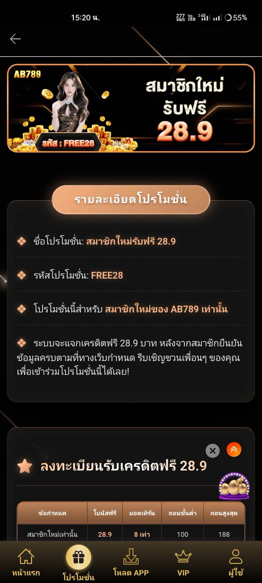 𝘼𝙍𝙀𝘼𝟱𝟭™̶👽 tweet media