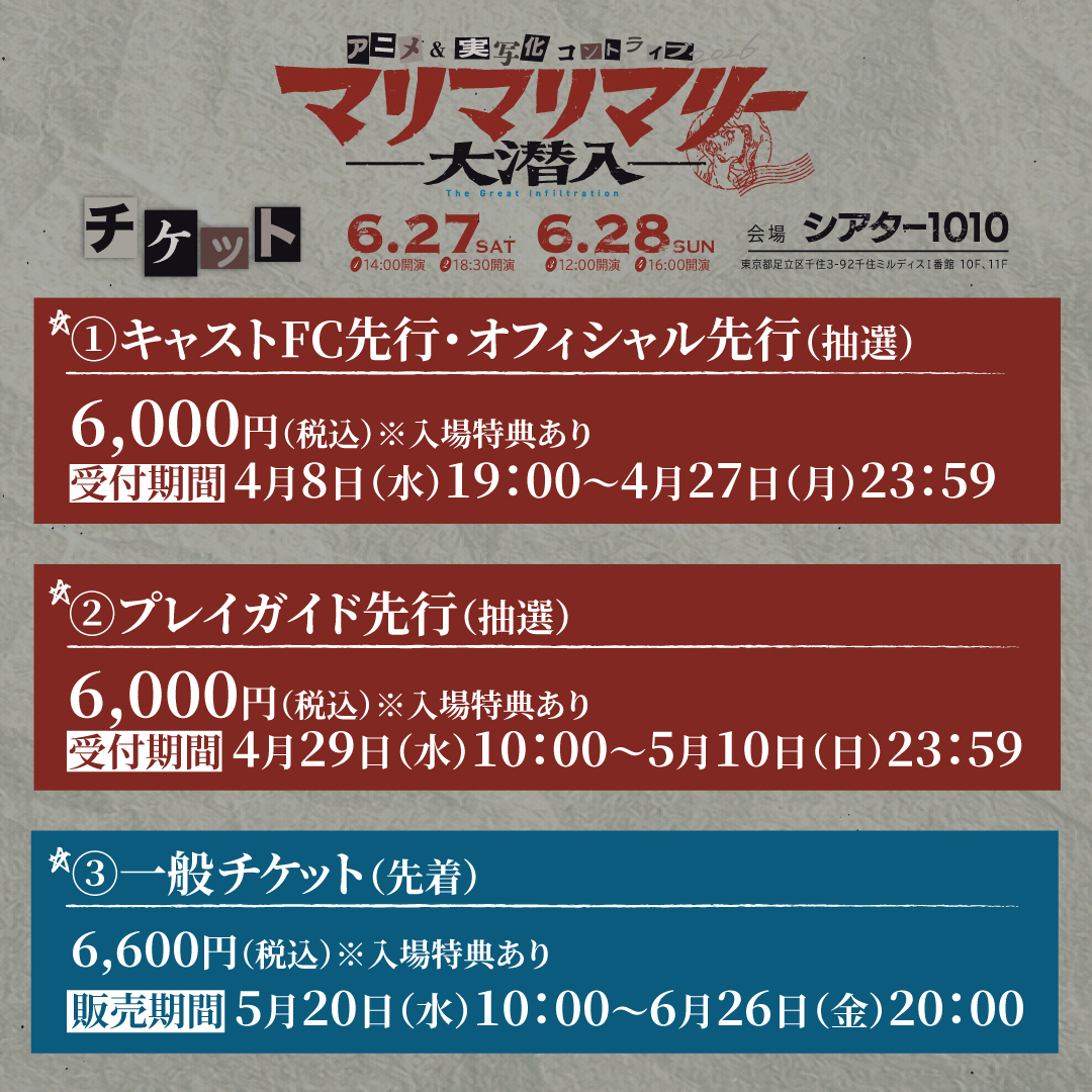 マリマリマリー tweet media