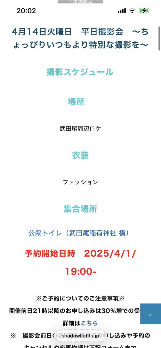 桐生葵央里 平日撮影会代表. tweet media