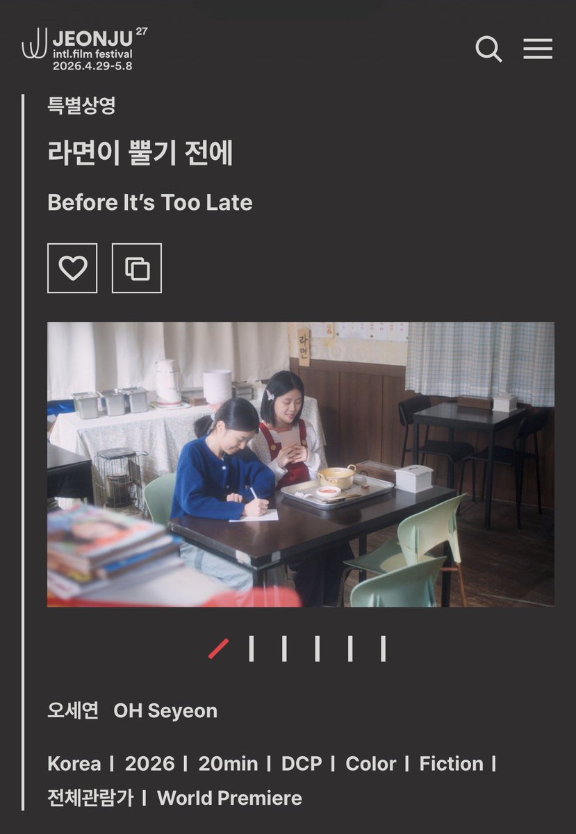 오세연 tweet media
