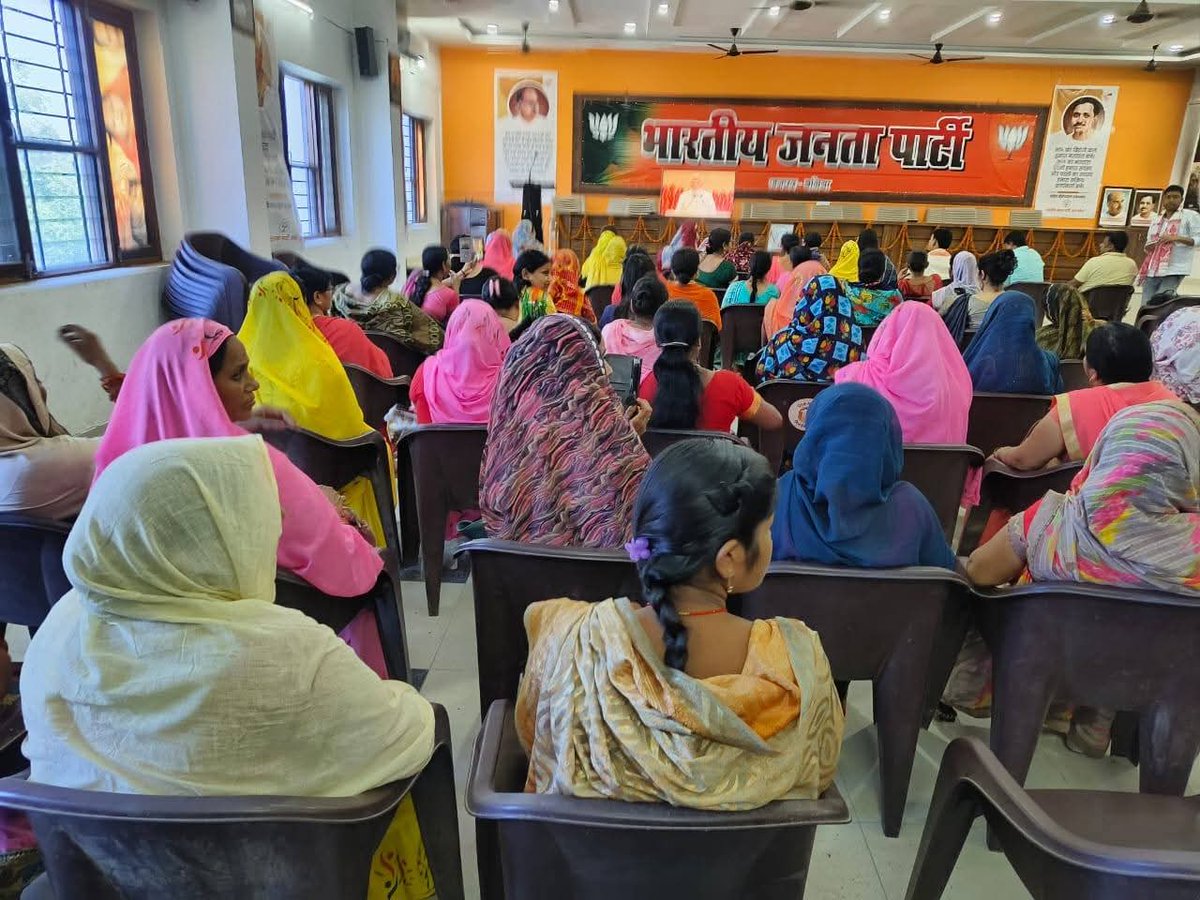 आज नई दिल्ली से आयोजित "नारी शक्ति वंदन सम्मेलन" में देश के यशस्वी प्रधानमंत्री श्री <a href="/narendramodi/">Narendra Modi</a> जी द्वारा दिए गए संबोधन को वर्चुअल माध्यम से भाजपा जिला कार्यालय बलिया पर भाजपा जिलाध्यक्ष श्री <a href="/sanjaymishrbjp/">Sanjay mishra</a> जी एवं जिला महिला पदाधिकारीगण आदि के उपस्थिति में सुना गया।