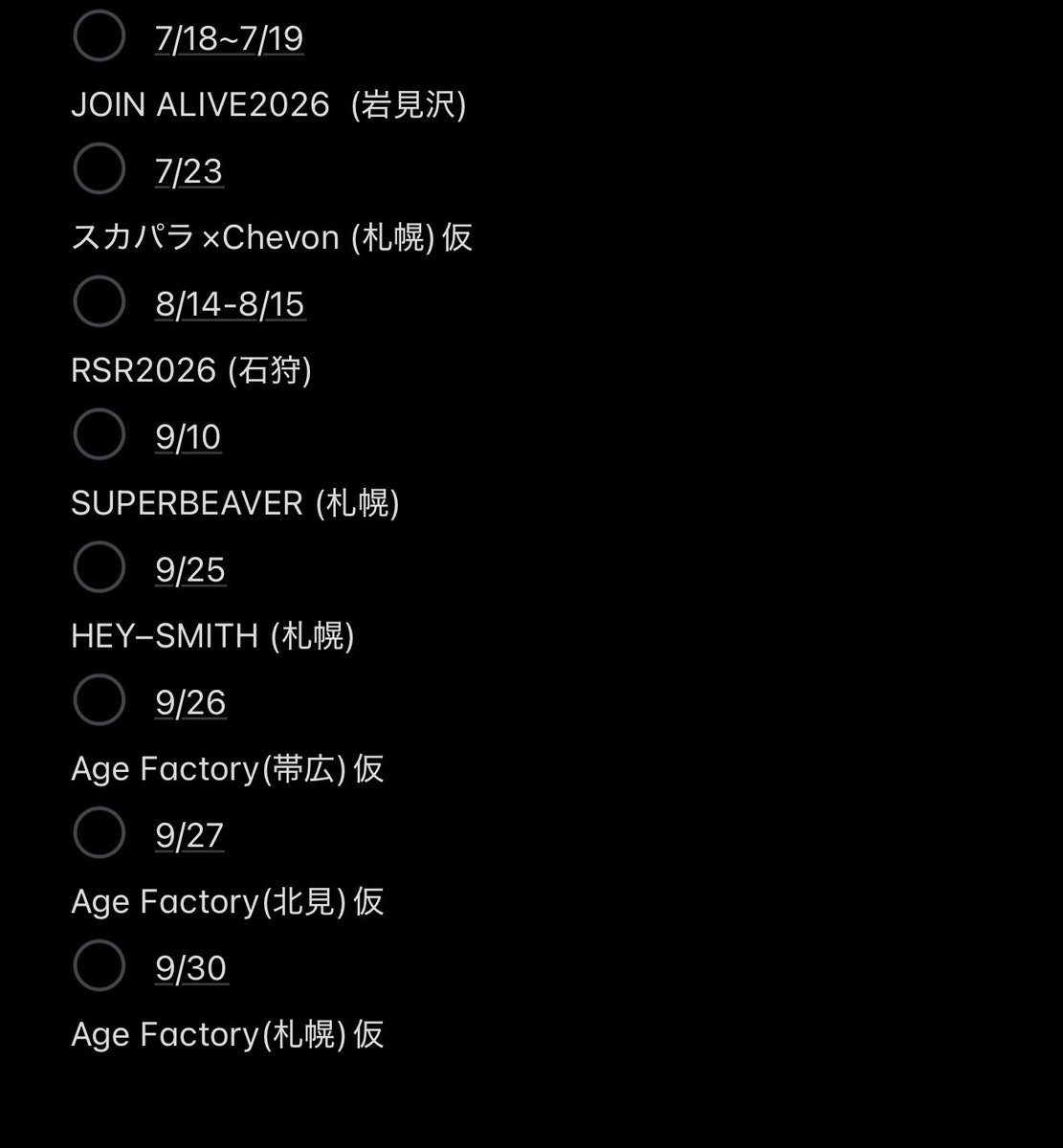 ゆ う か 🦫→ 4.19 SMEX tweet media
