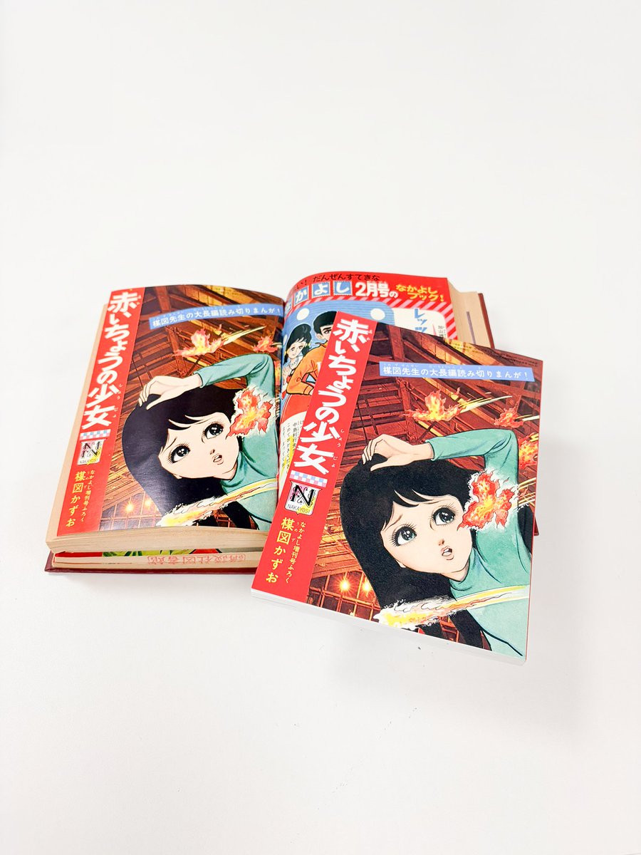 講談社 tweet media