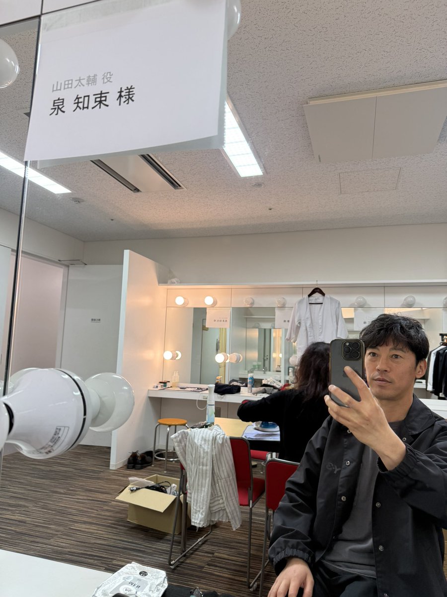 泉知束 tweet media