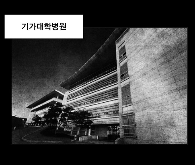 HCLW_WIKI's tweet photo. in HCLWS3E4, 'Im Areum'(임아름) was admitted into the Seoul Giga University Hospital'(서울기가대학교병원). It seems to be the same hospital Han Gun-Jae was admitted to when he was ill in HCLWS1E100
#hclw #hardcorelevelingwarrior #열렙전사 #열렙전사3부 #earthgame #webtoon https://t.co/9IGrRjNHzz