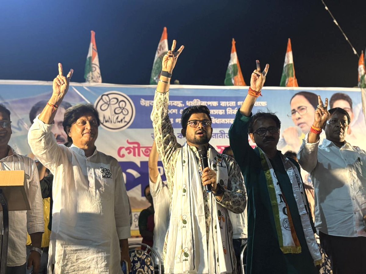 দক্ষিণ দিনাজপুর জেলার গঙ্গারামপুরের মানুষও বলছে, #AbarJitbeBangla 

বিজেপির দিল্লির জমিদারদের ক্রীতদাসদের পর্যুদস্ত করে বাংলার অধিকার বাঁচানোর লড়াইয়ে <a href="/MamataOfficial/">Mamata Banerjee</a> এবং <a href="/abhishekaitc/">Abhishek Banerjee</a> -এর হাত শক্ত করতে মানুষ অঙ্গীকারবদ্ধ।

জয় বাংলা! ✌️

#BengalElection2026