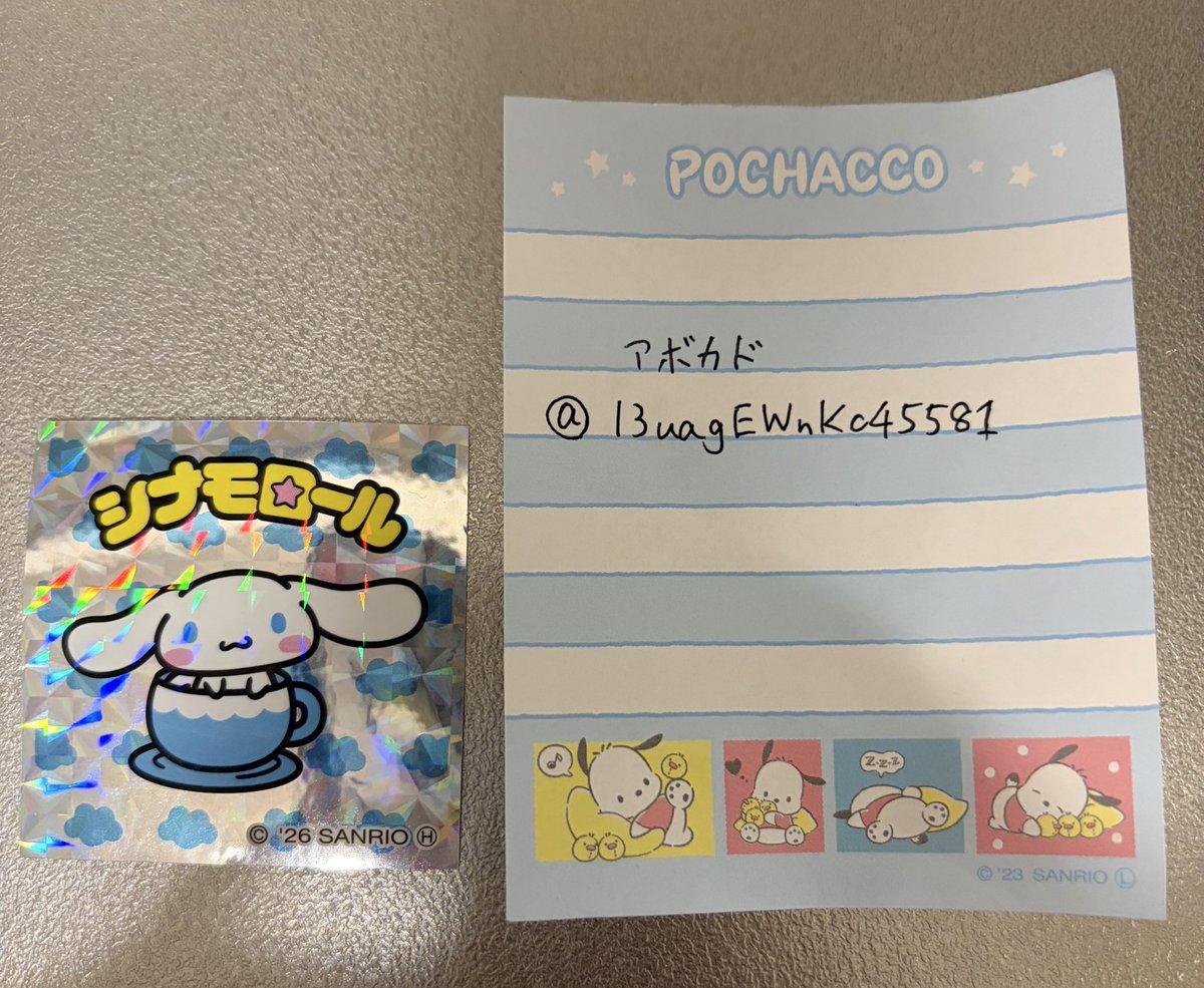 アボカド tweet media