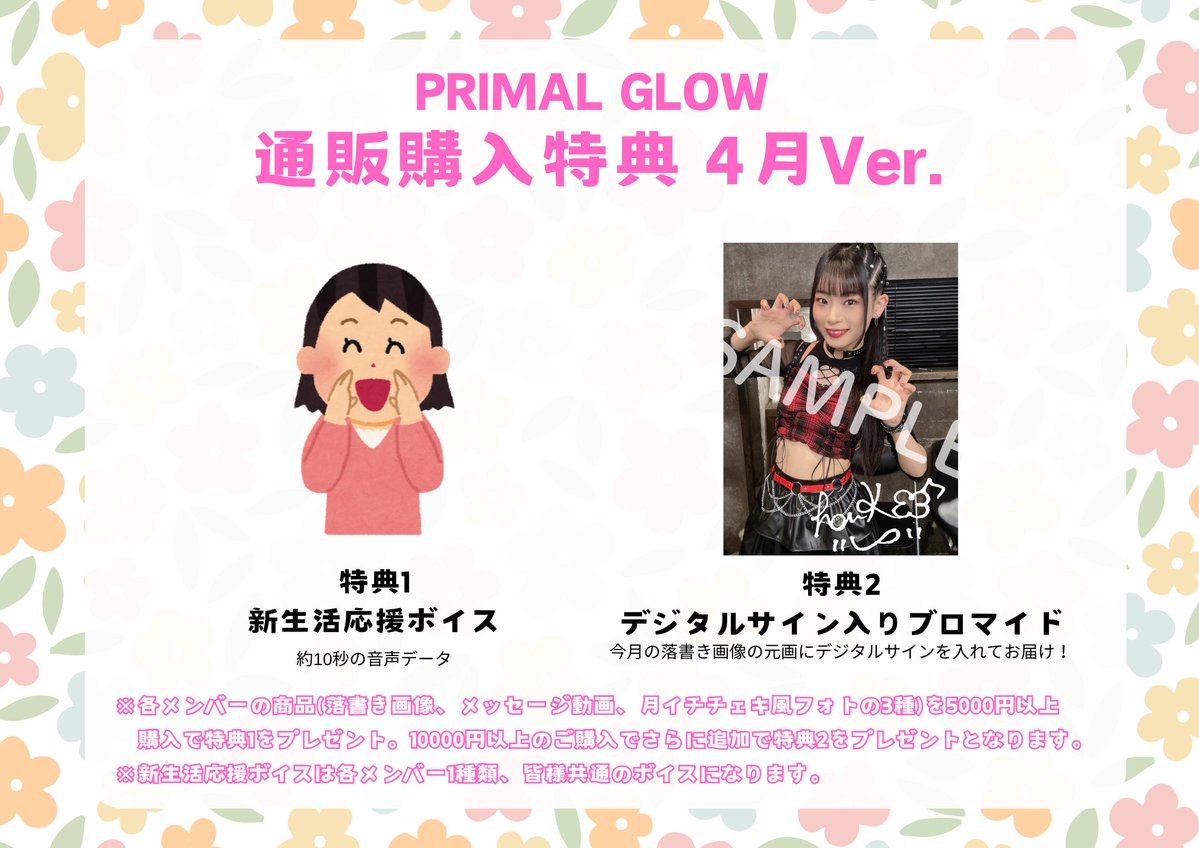 Tri-Sphere tweet media