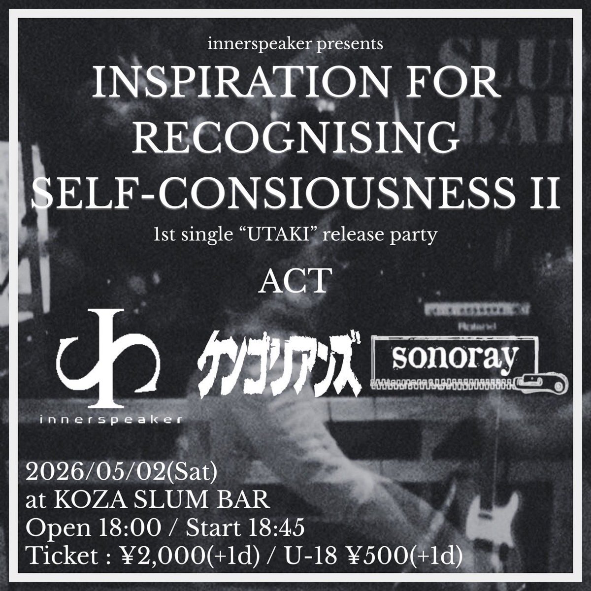 ケンゴリアンズ tweet media