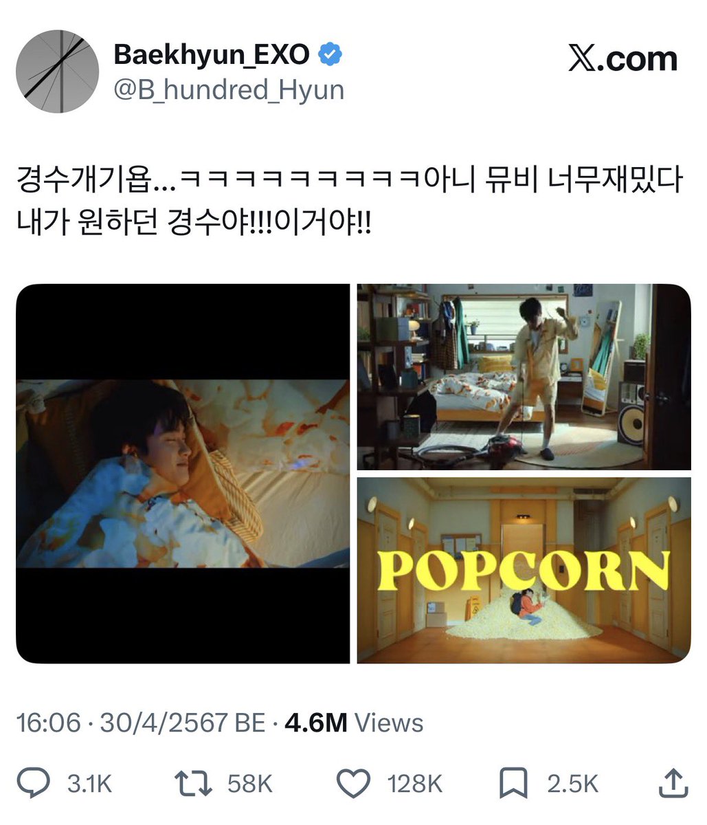 '.ㅅ' พกบบ หาบัตรจ้า tweet media