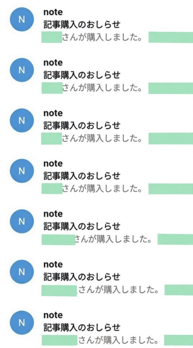 usagi_ai123's tweet photo. Geminiで500円note量産したら、
4月はもう47万超えました😂

500円って価格が絶妙で、
「迷う前にポチッ」されやすいんです。

だから初心者でも最速で売上体験積める。

実際にやってるのはこれだけ：

① Geminiに

「30代女性が今一番悩んでること20個出して」
って投げる

（職場の人間関係、お金の不安、
将来の不安…ガチで具体的なキーワードが出てくる）

② 「その悩みを解決する5,000字の記事を書いて」
って指示

（見出し・本文・まとめまで
ほぼ完成形で出てくる。
編集は軽くでOK）

③ 完成した記事を500円でnoteに置く

AI操作は1日20分くらい。

このループ回すだけで、
初売上を爆速で味わえます。

正直、Geminiでもいけるけど
Claude使ったらさらに記事の深みが変わった、
って声も届いてる。

でも「今すぐ始めたい！」って人は
無料のGeminiからで全然イケる。

全手順＋俺が実際に使ってるプロンプト集を
noteにまとめました。

詳細は↓