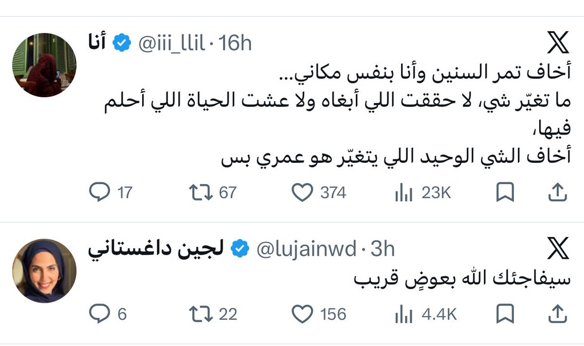 أريــاف tweet media