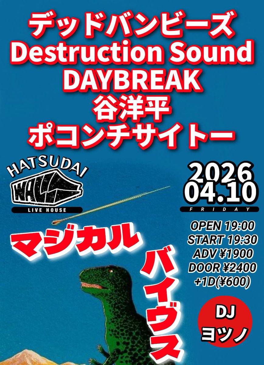 チャックちゃん tweet media