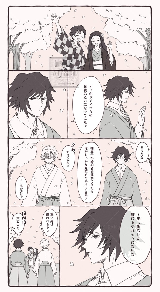 ももすけ tweet media