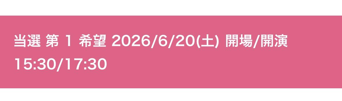 yu (@ioio_love0426) / Posts / X