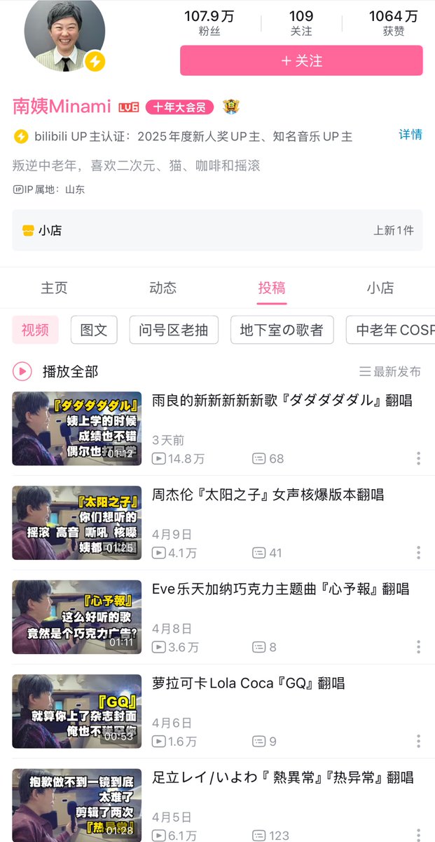 雌鲨7B4T tweet media