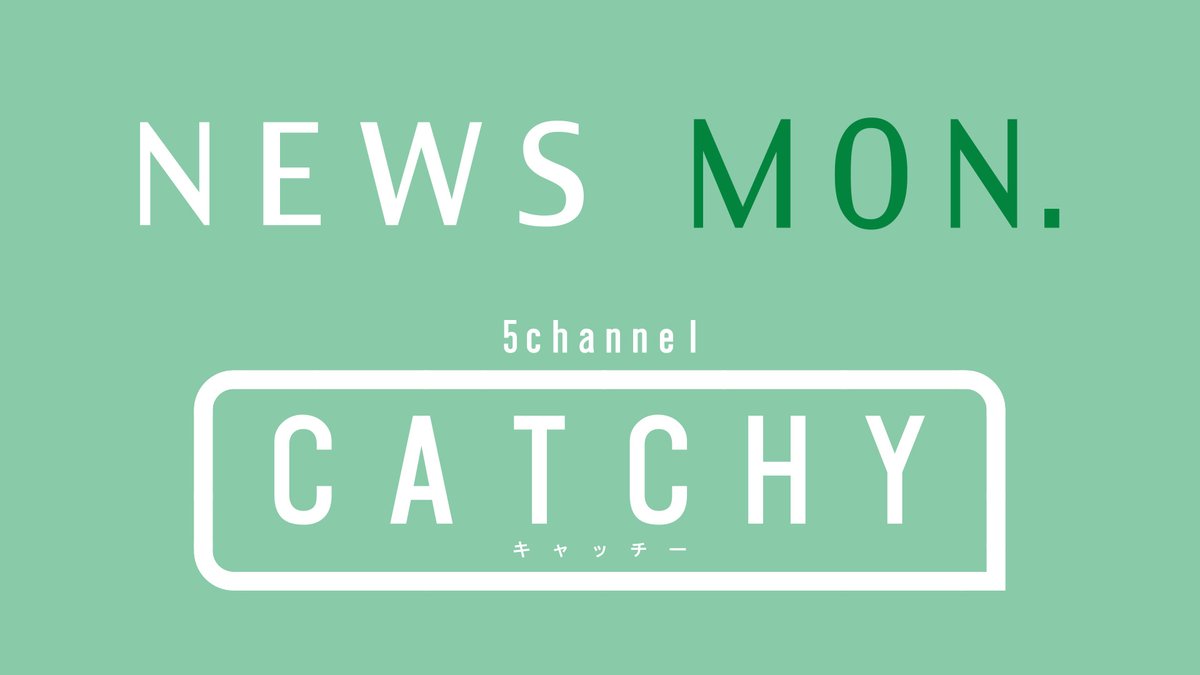 QAB琉球朝日放送【公式】 tweet media